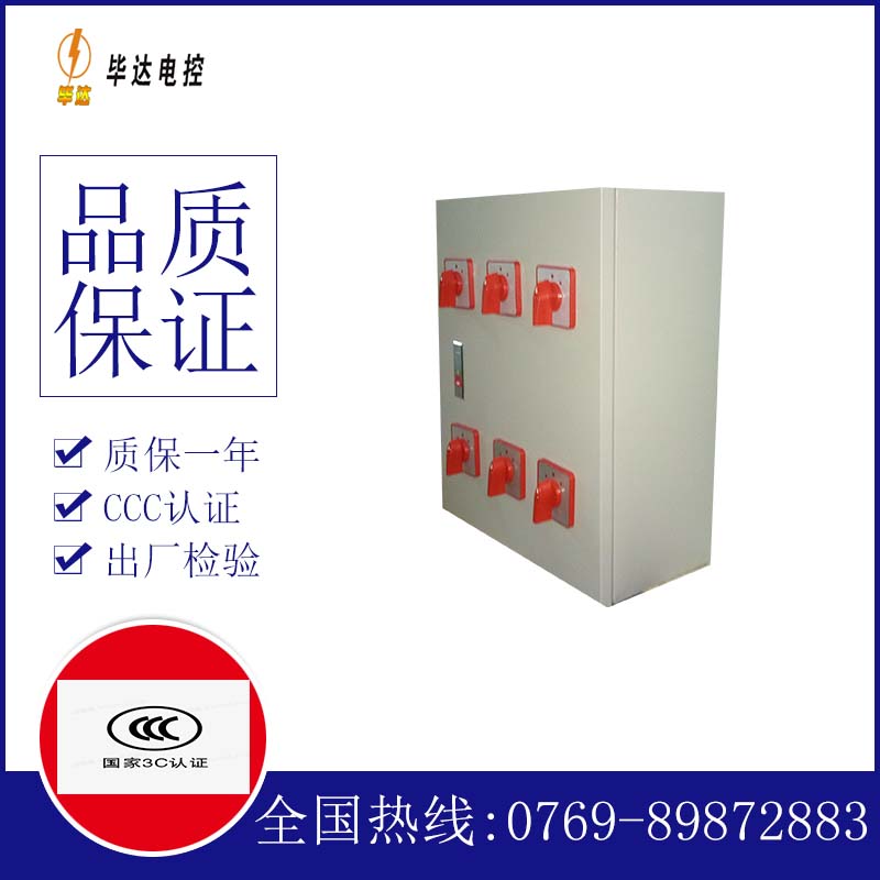 凯里风机控制箱